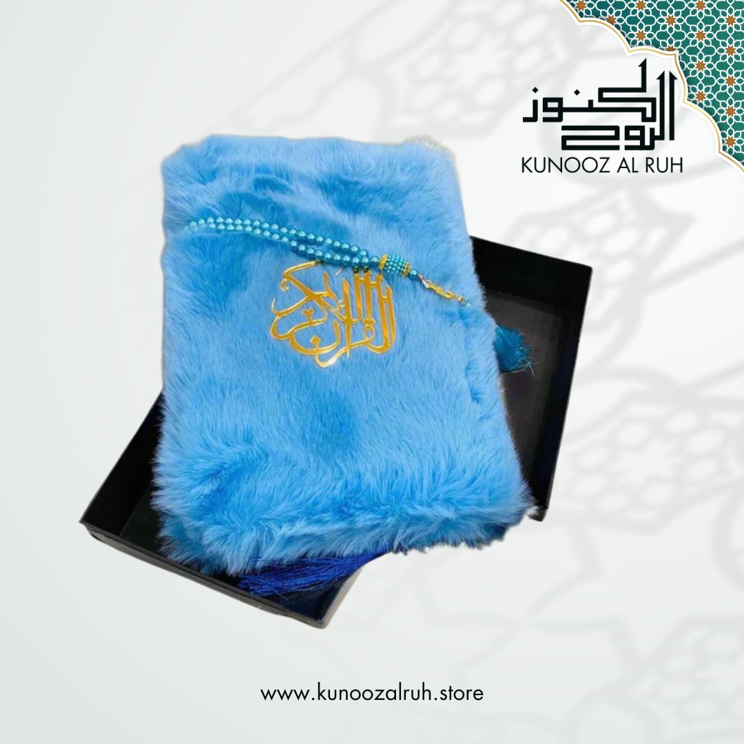 Blue - Fur-Covered Holy Quran with Matching Tasbeeh in Gift Box