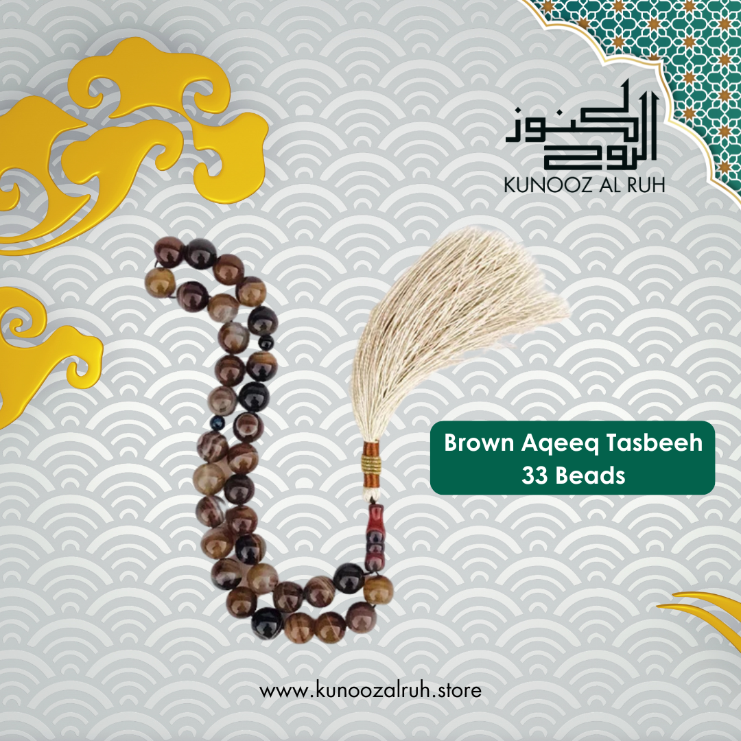 Brown Aqeeq Tasbeeh | 33 Beads