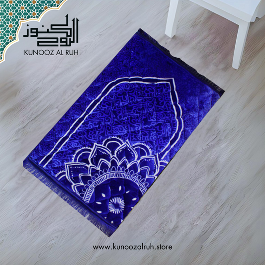 Blue - Printed Prayer Mat - Foam Padded