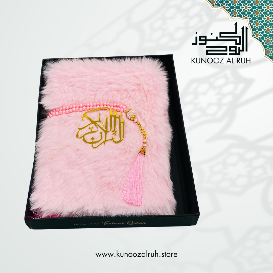 Pink - Fur-Covered Holy Quran with Matching Tasbeeh in Gift Box