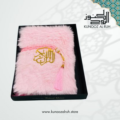 Pink - Fur-Covered Holy Quran with Matching Tasbeeh in Gift Box