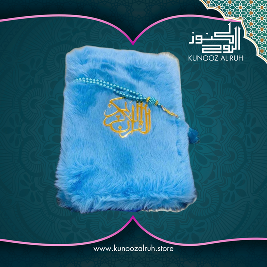 Blue - Fur-Covered Holy Quran with Matching Tasbeeh in Gift Box