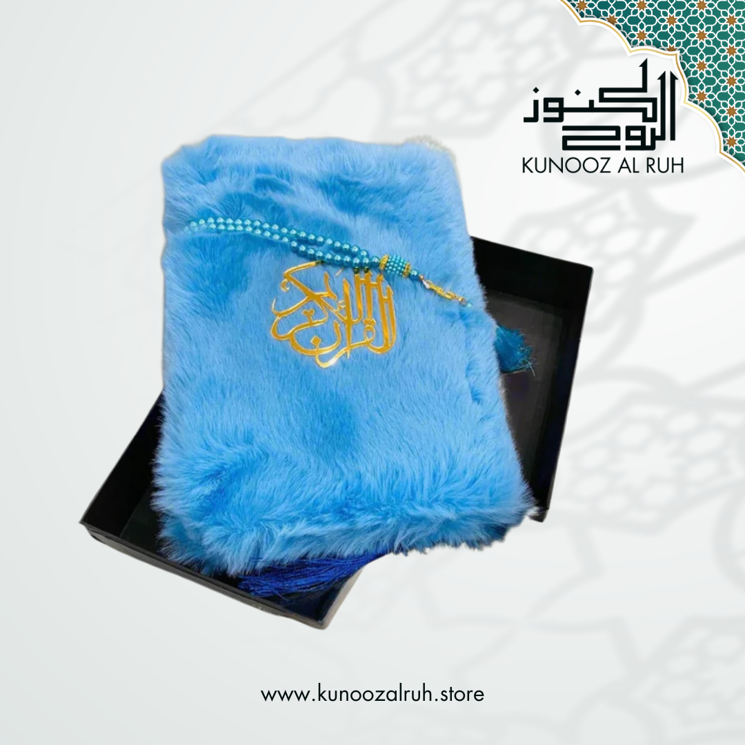 Fur-Covered Holy Quran with Matching Tasbeeh in Gift Box