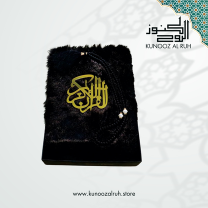 Black - Fur-Covered Holy Quran with Matching Tasbeeh in Gift Box