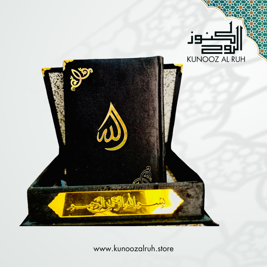 Velvet Cover Tajweedi Medium Size Quran In Velvet Gift Box