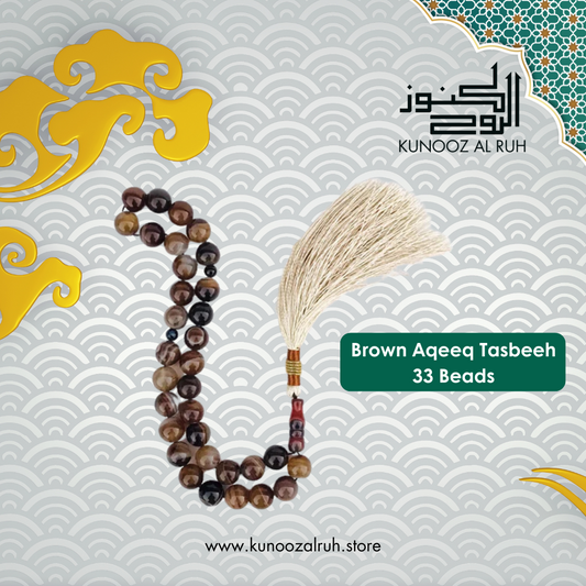 Brown Aqeeq Tasbeeh | 33 Beads