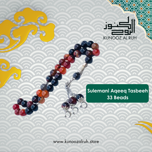 Sulemani Aqeeq Tasbeeh | 33 Beads