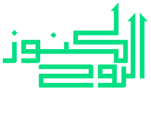 Kunooz Al Ruh