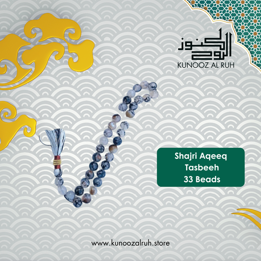 Shajri Aqeeq Tasbeeh | 33 Beads